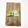 P1333دولارين من أجل (يوشيب) من مطعم بيزوف (شيب) بيزوف Item Picture